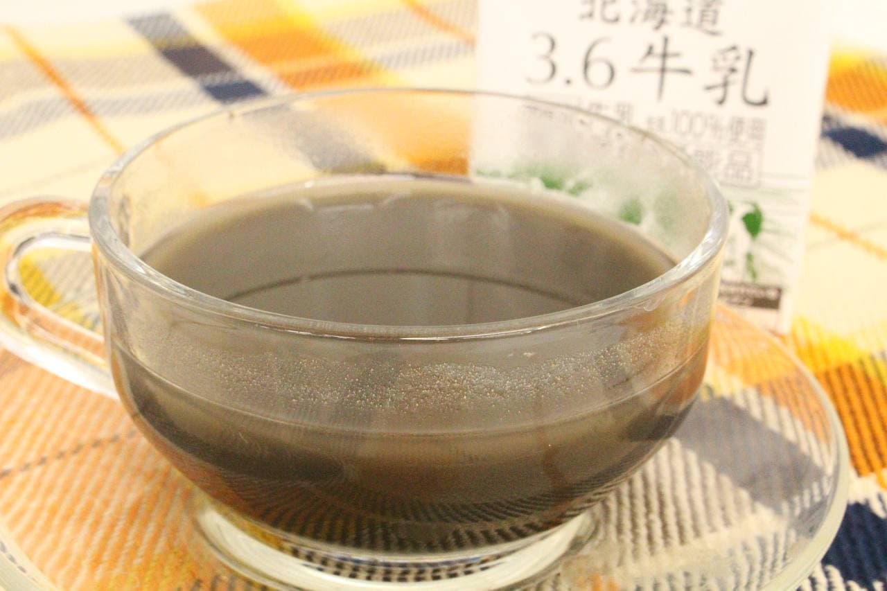 Kuki's black sesame latte