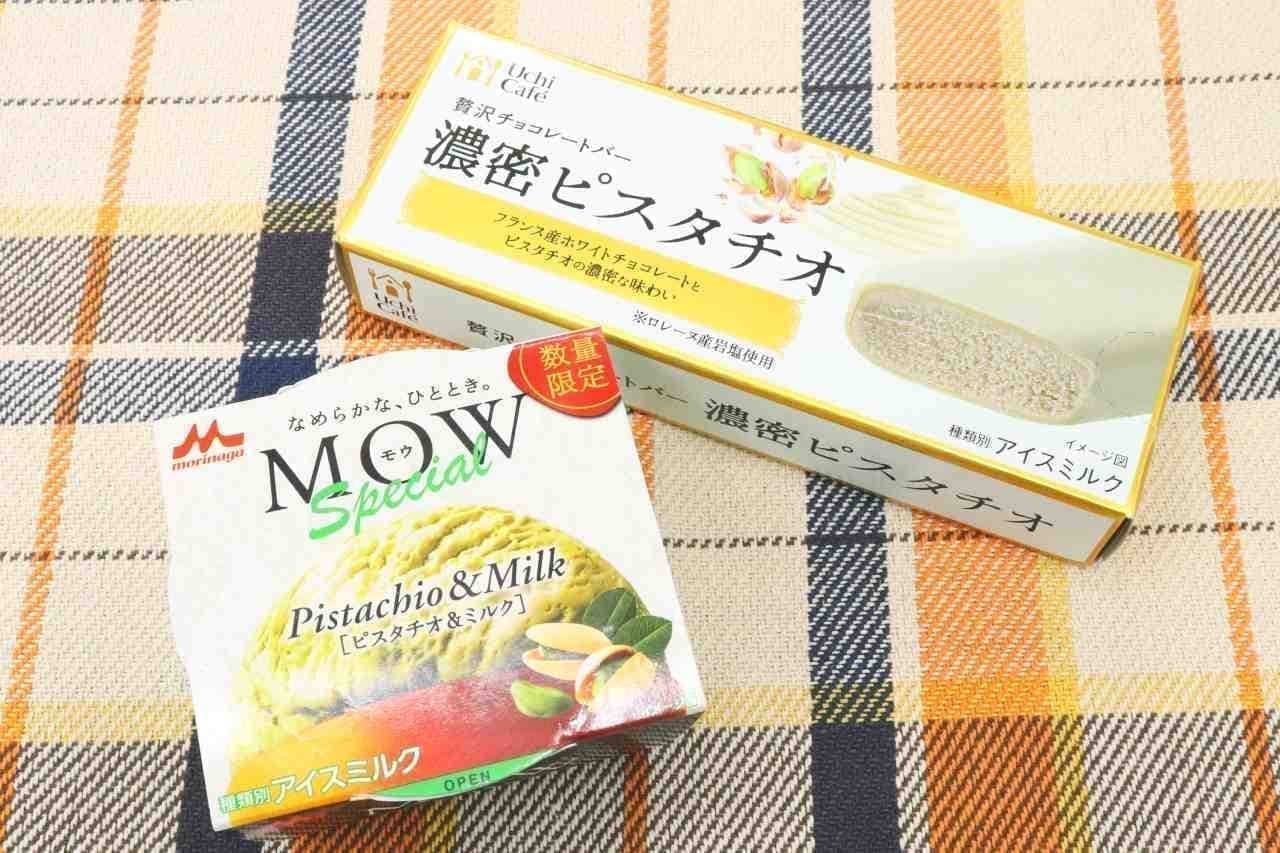 7-ELEVEN "Morinaga Mou Special Pistachio & Milk" and Lawson's "Uchi Cafe Luxury Chocolate Bar Dense Pistachio 70ml"