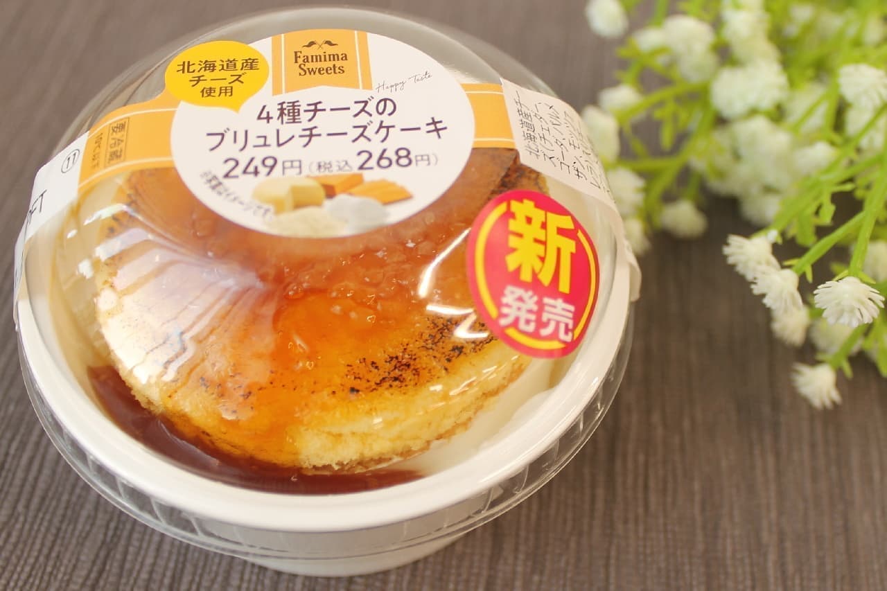 FamilyMart limited "4 kinds of cheese brulee cheesecake"