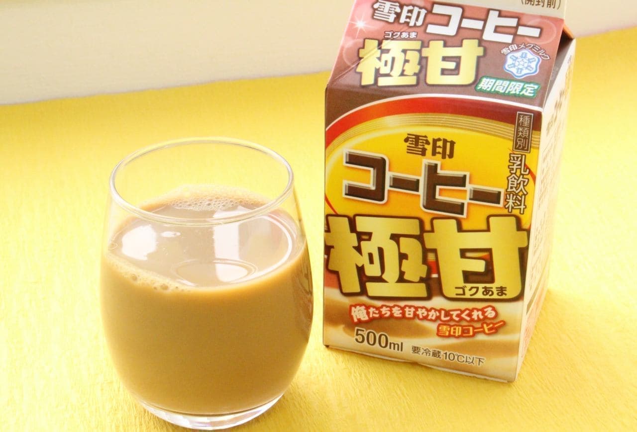 Snow Brand Megmilk "Snow Brand Coffee Goku Ama"
