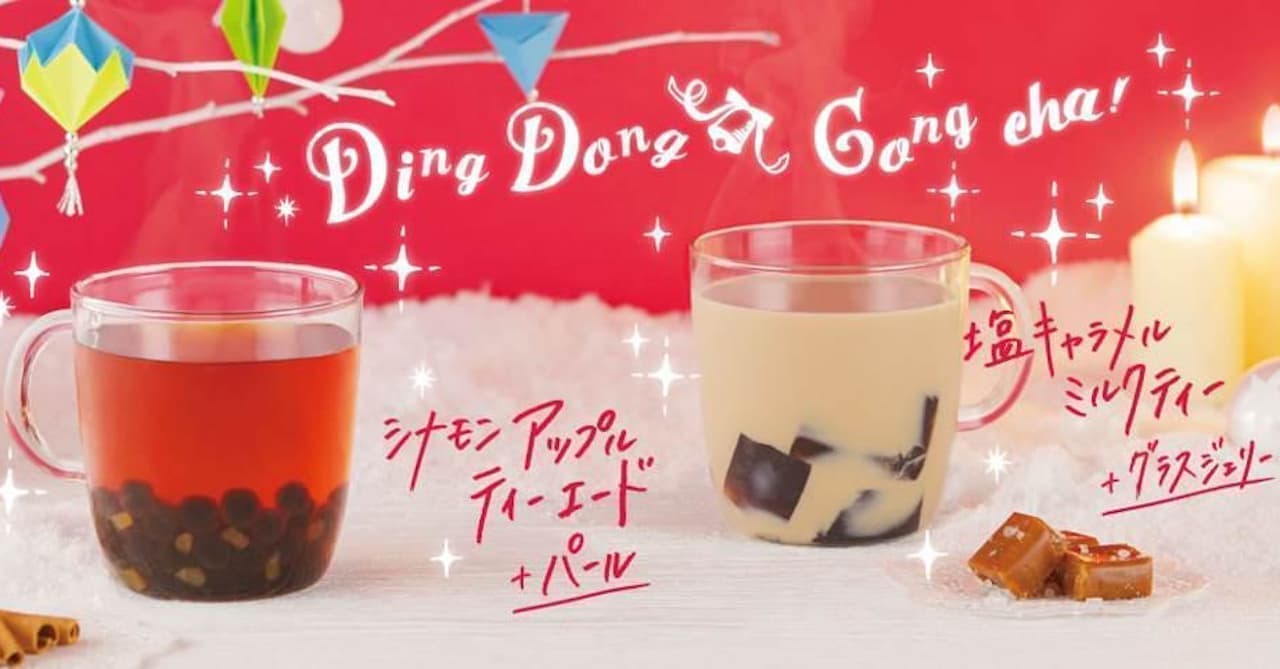 Gong Cha winter menu