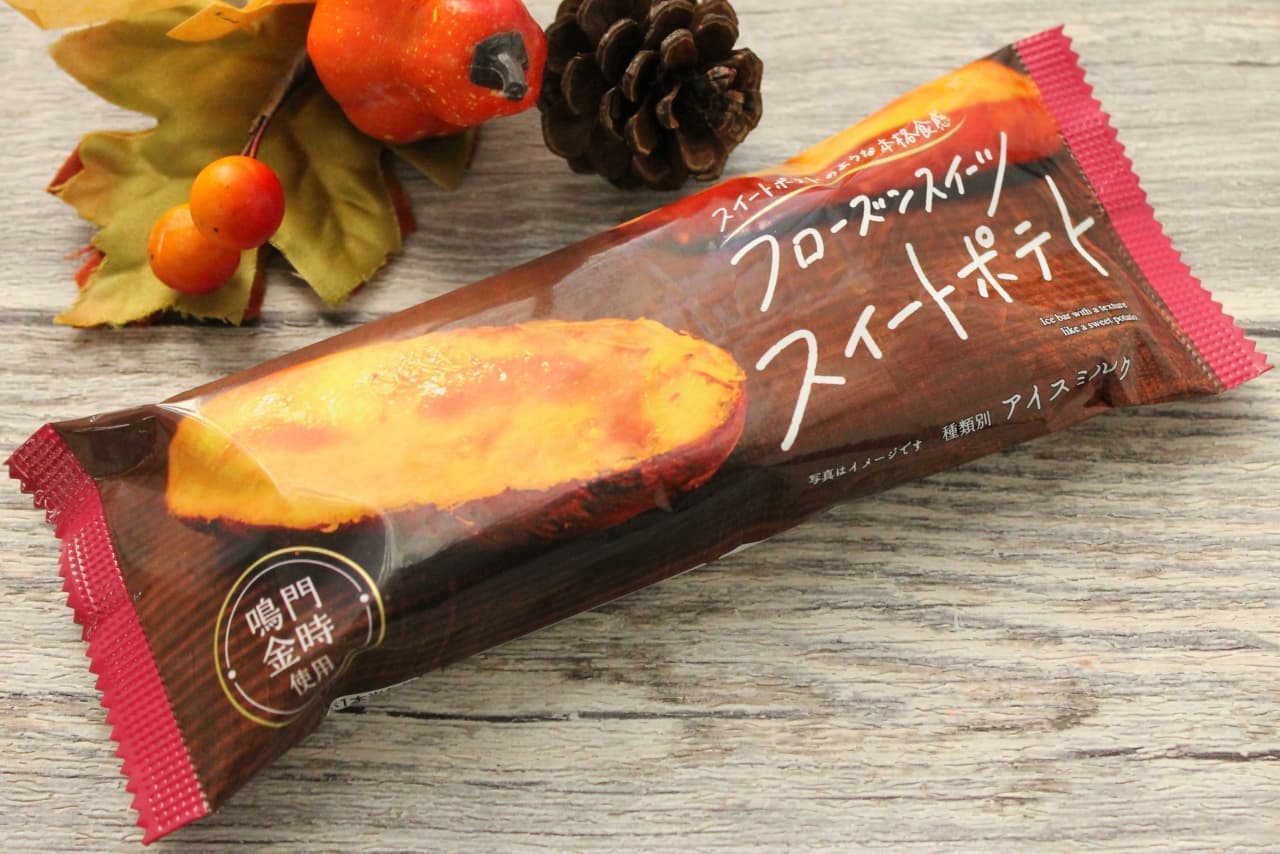 FamilyMart Limited "Akagi Frozen Sweets Sweet Potato"