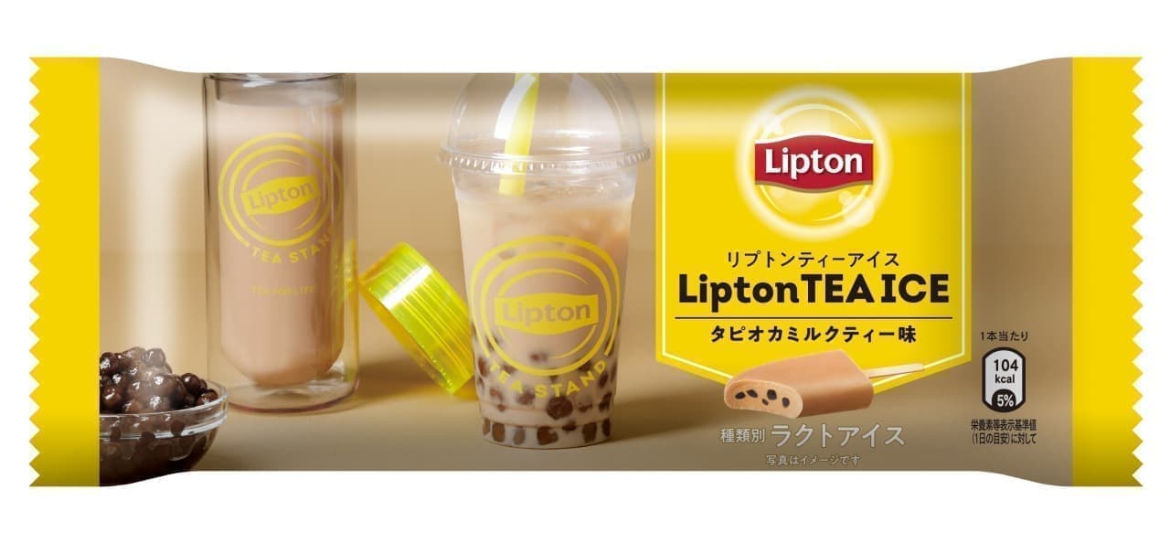 Akagi Nyugyo "Lipton Tea Ice Tapioca Milk Tea Flavor"