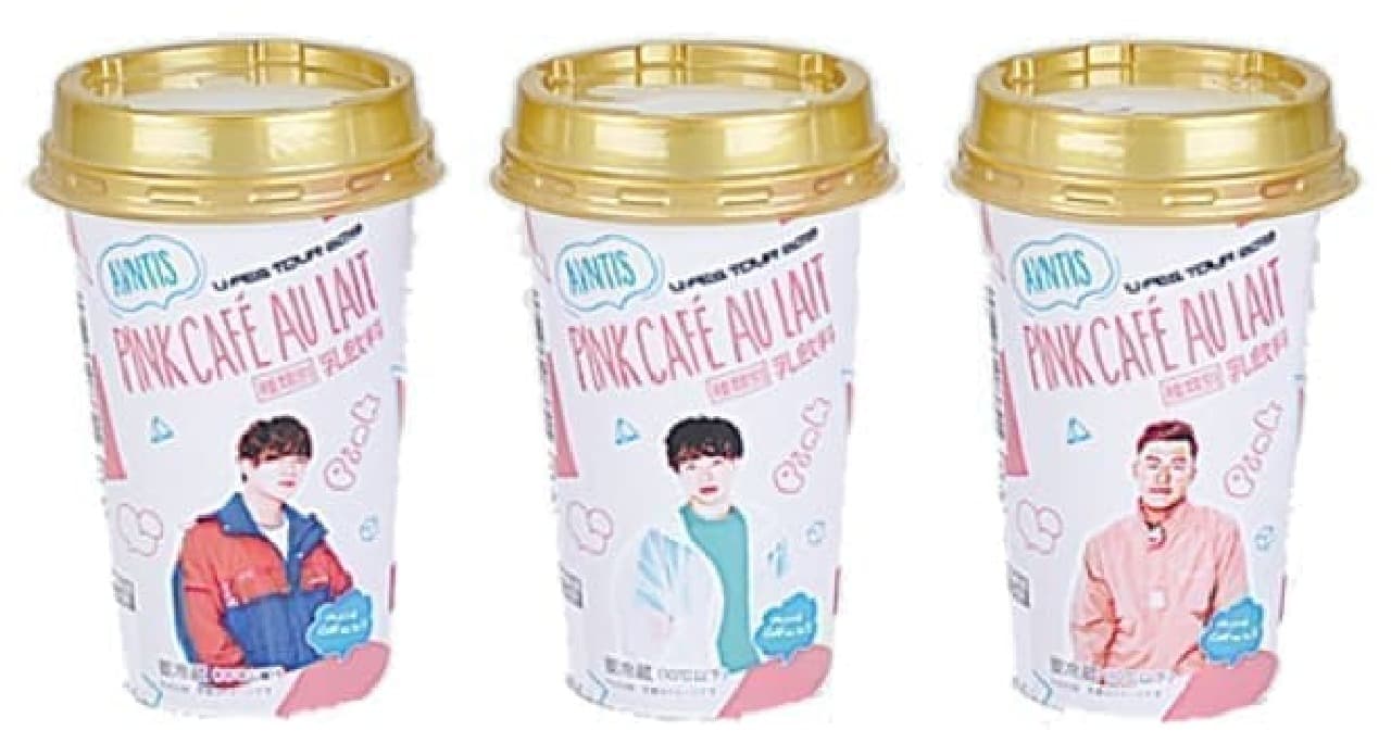 Lawson's AVNTIS Pink Cafe au lait
