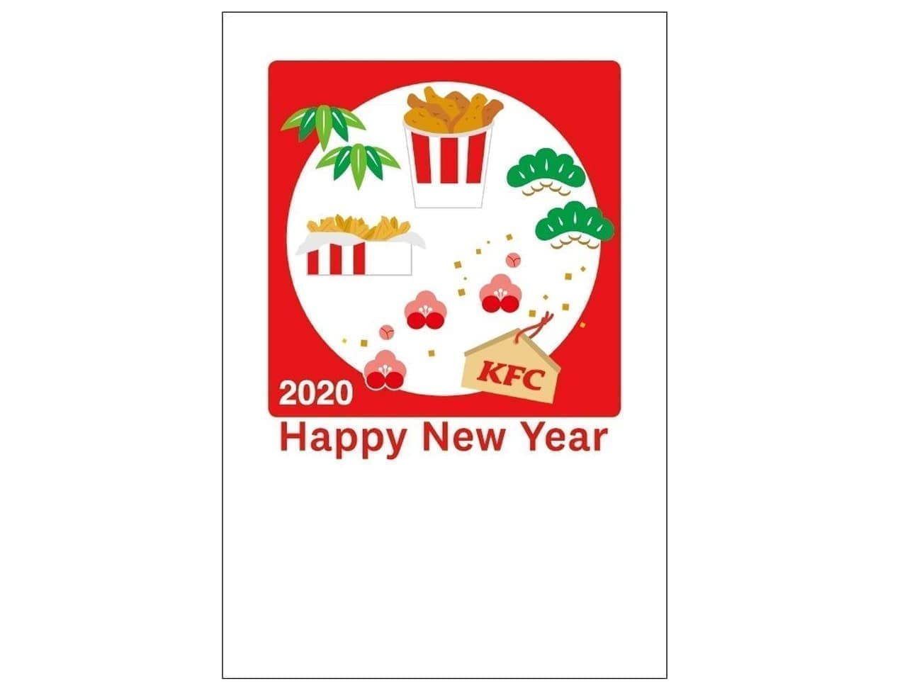 Post office "Original New Year's postcard with gift"
