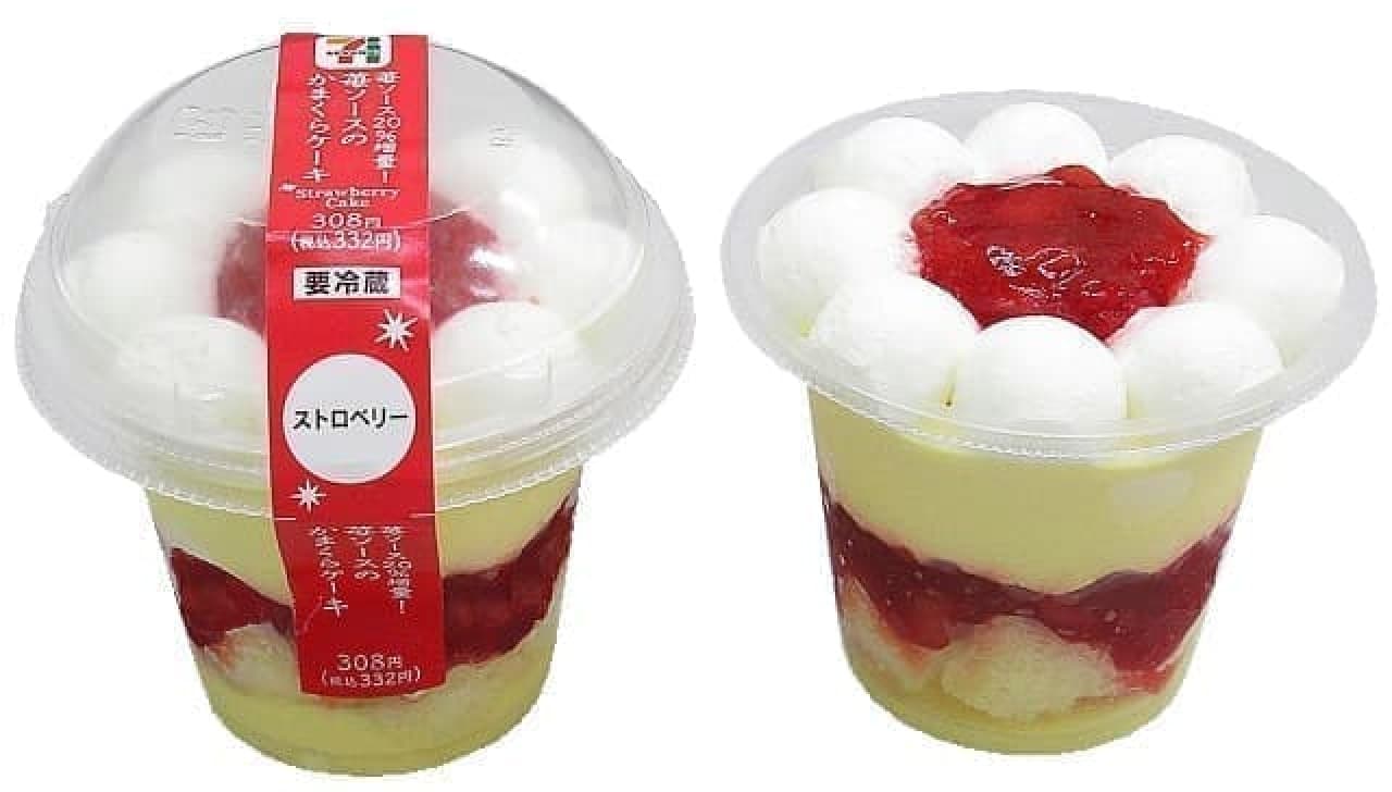 7-ELEVEN "Strawberry sauce 20% increase Kamakura cake"