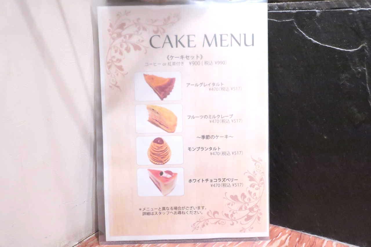 茶房タムタム ホットケーキ