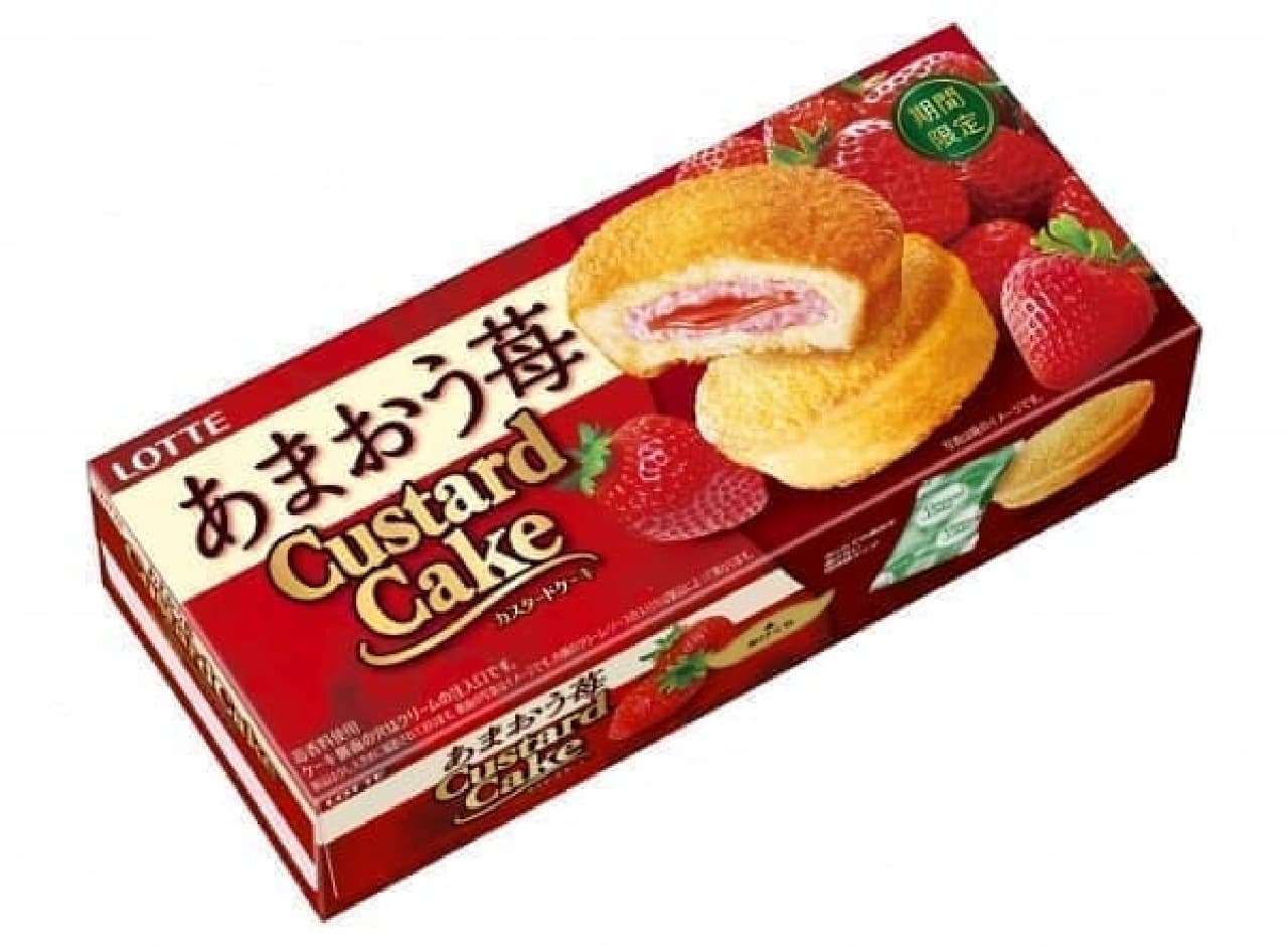 Custard cake [Amaou strawberry]