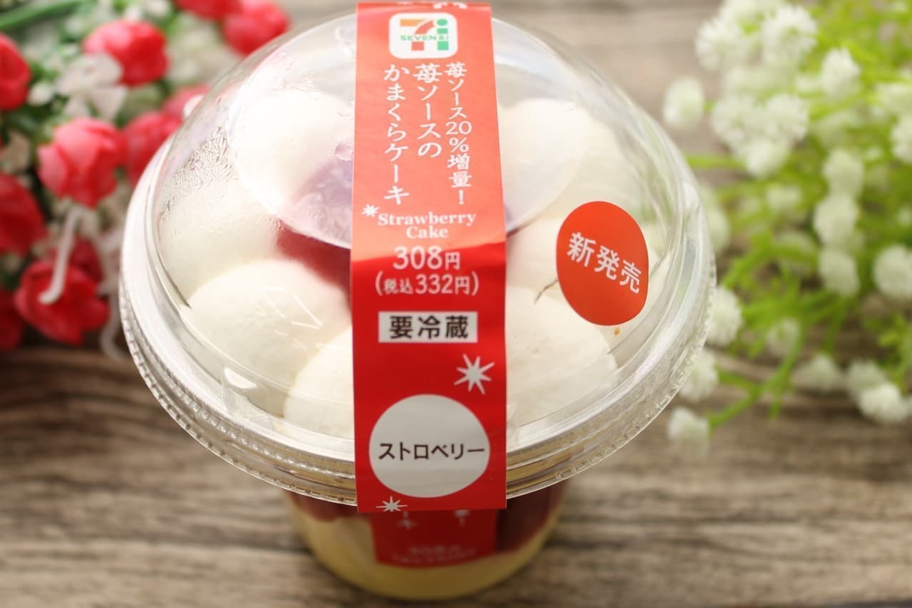 7-ELEVEN limited "Strawberry sauce 20% increase Kamakura cake"