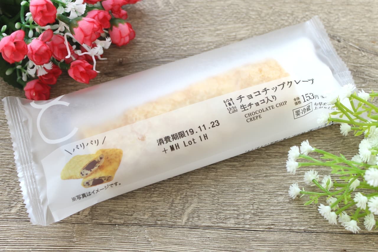 Lawson limited "chocolate chip crepe (with raw chocolate)"