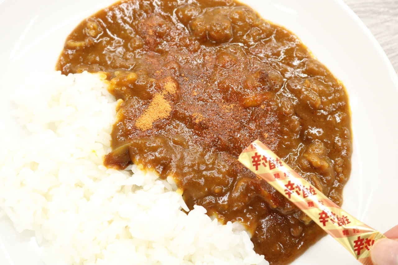 Curry Plus - spiciness flexible