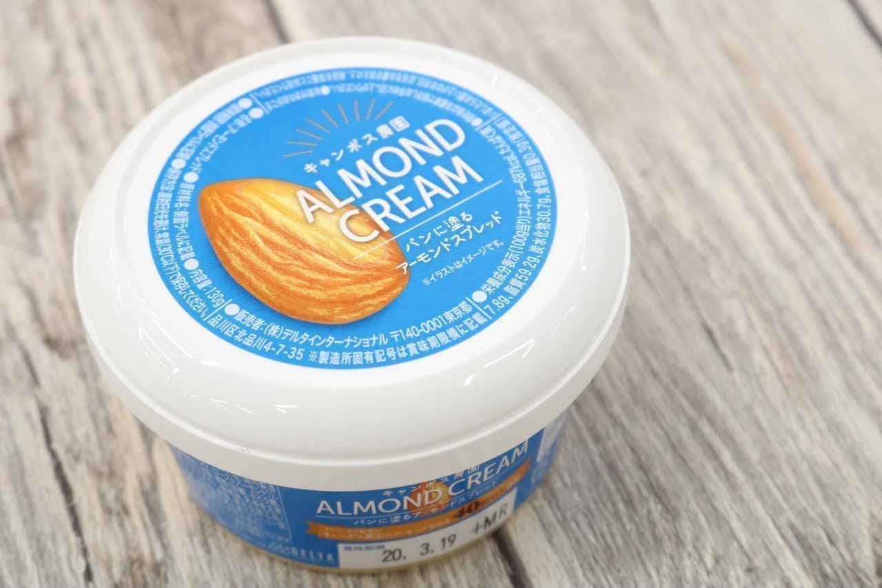 KALDIa almond cream