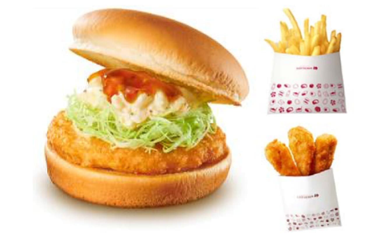 "Pack from 500 Yen Pote" From Lotteria for a limited time