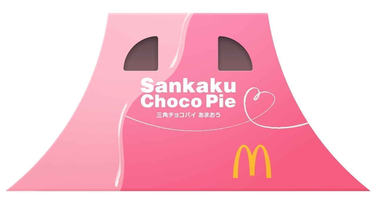McDonald's Triangular Choco Pie Amaou