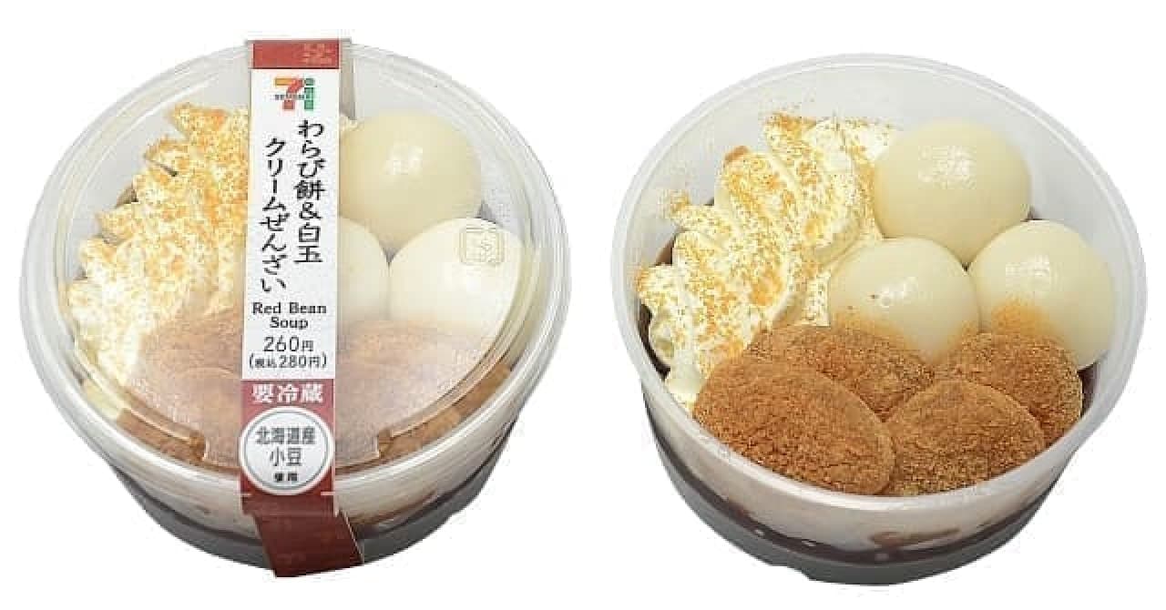 7-ELEVEN "Warabimochi & Shiratama Cream Zenzai"