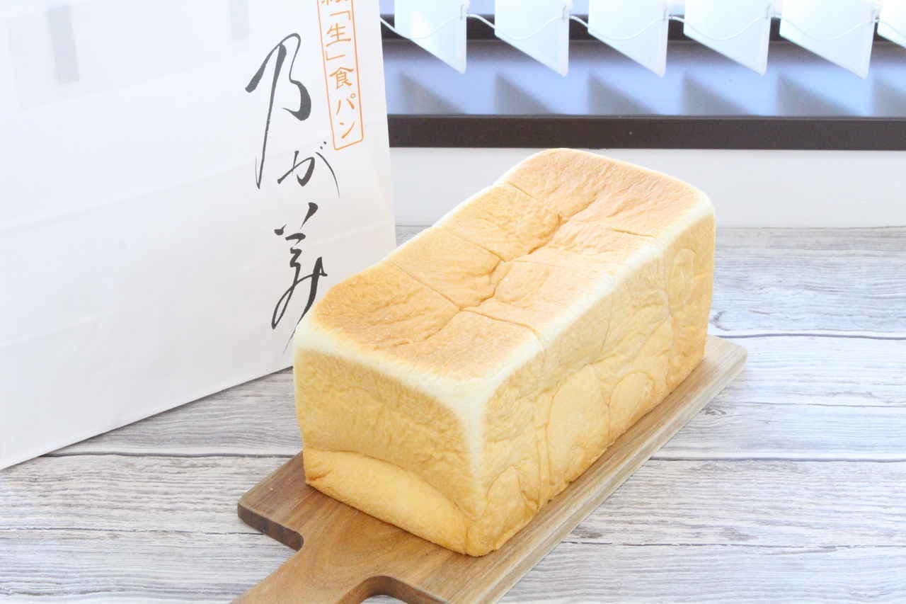 Nogami's raw bread