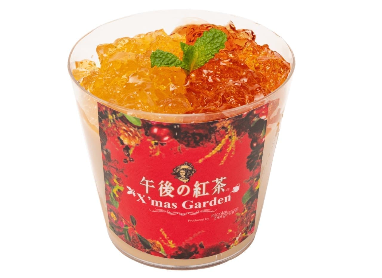 Christmas limited cafe "Afternoon Tea Pudding" Glitter Jelly Straight & Lemon ""