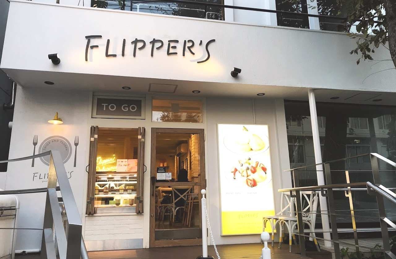 FLIPPER'S 代官山店