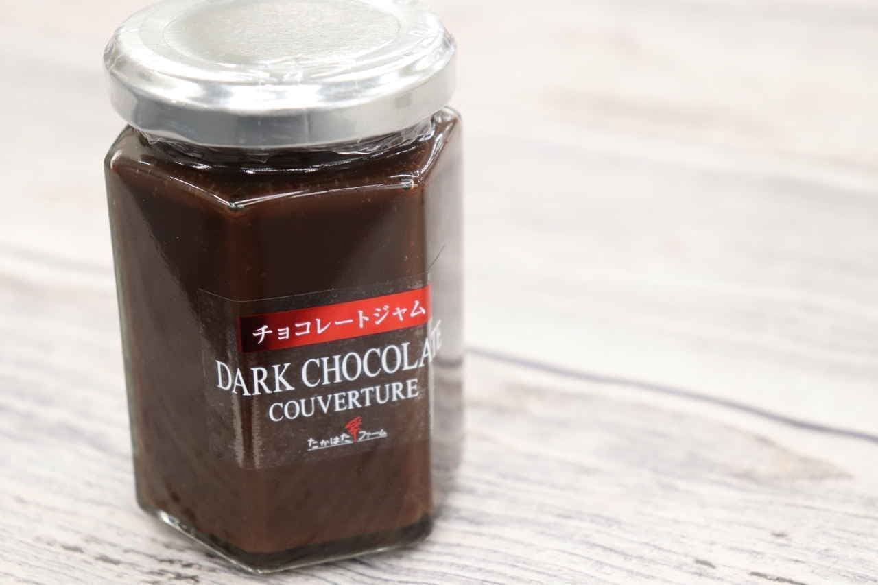 Naruki Ishii Dark Chocolate Jam