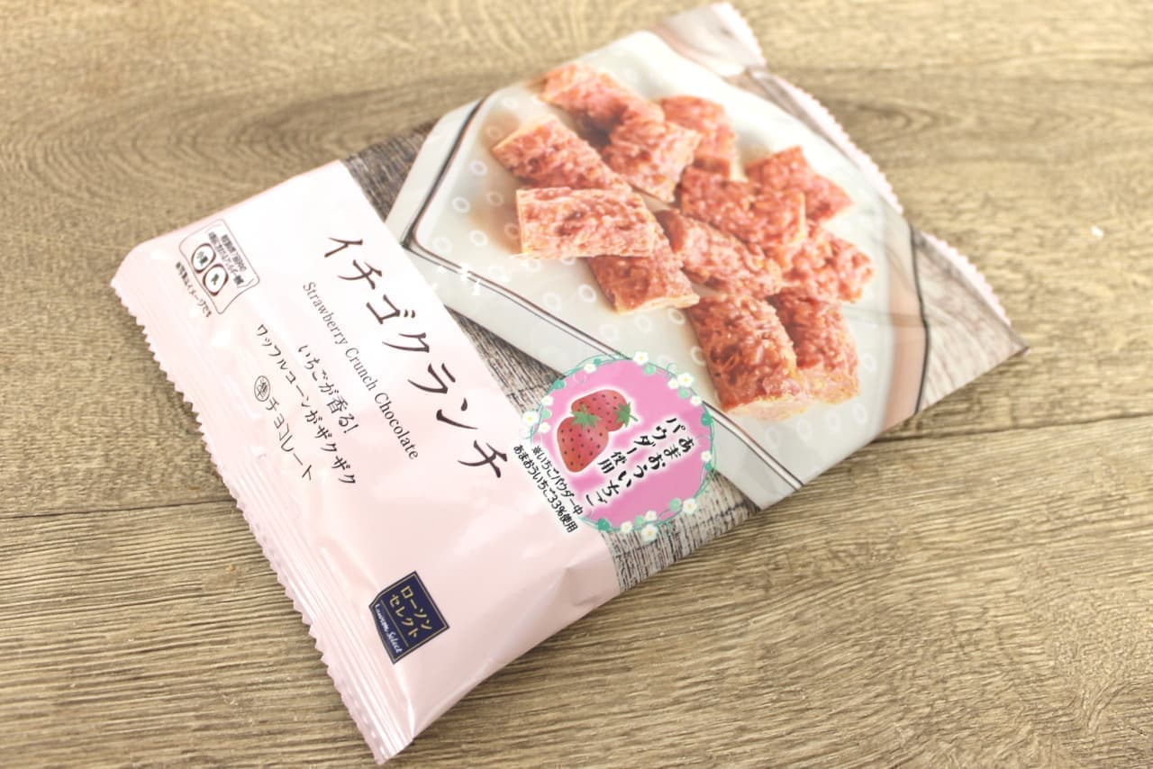 5 types of Lawson limited "strawberry sweets"