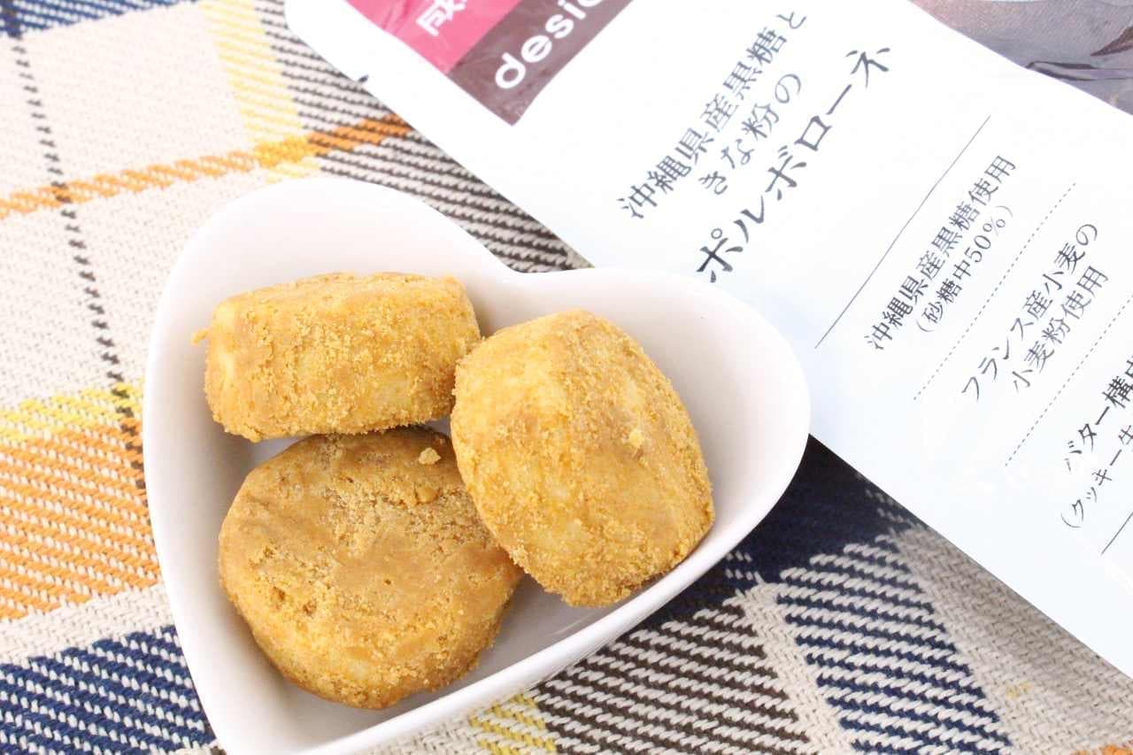 Seijo Ishii "Okinawa brown sugar and soybean flour porbolone"