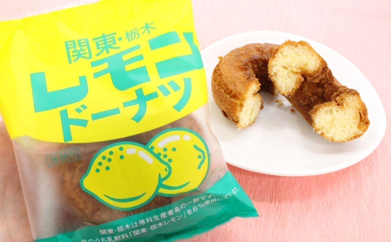 Tochigi Dairy "Kanto / Tochigi Lemon Donuts"