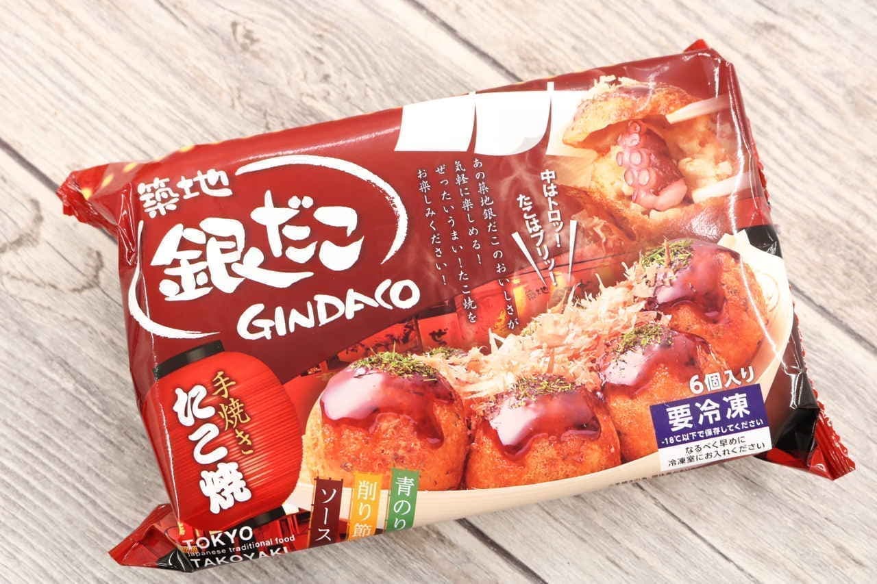 Gindaco Frozen Takoyaki