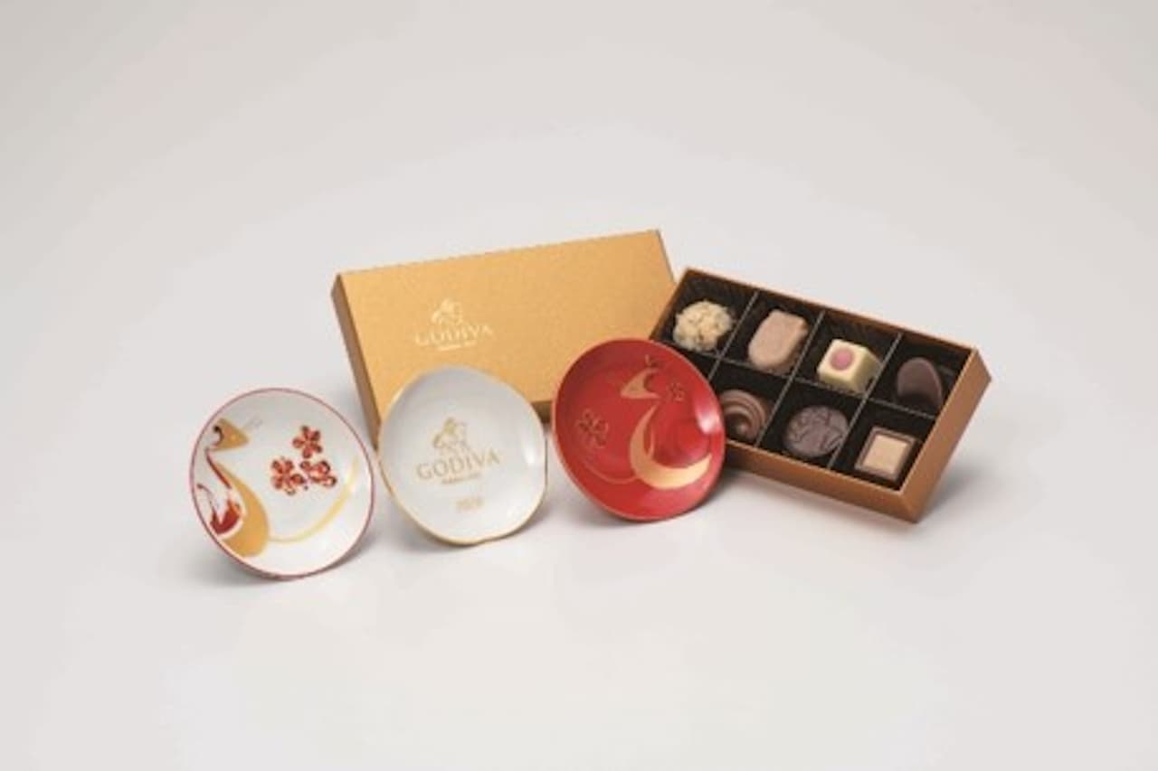 "New Year Memorial Gift Set 2020 (8 capsules)" with bean plate