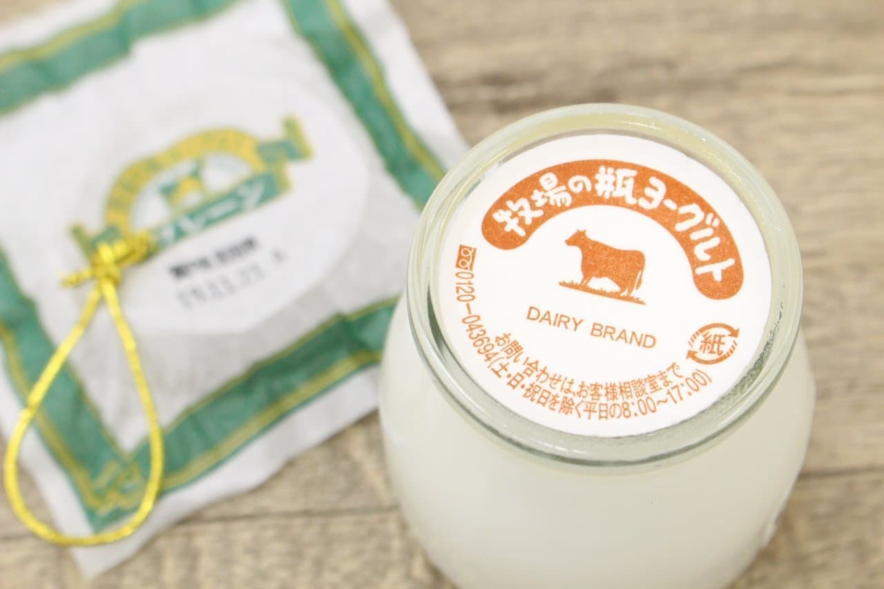 デーリィ南日本酪農「牧場の瓶ヨーグルトシリーズ」