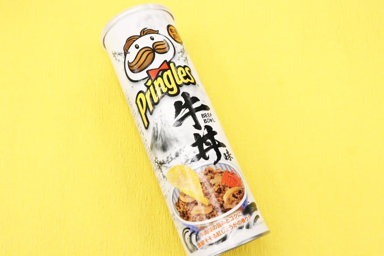Donki Limited "Pringles Gyudon Flavor"