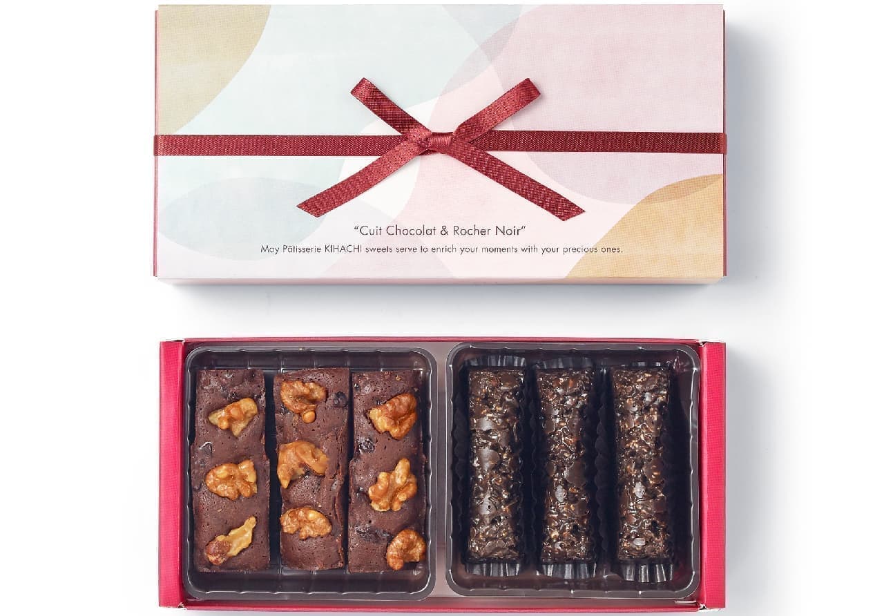 Patisserie Kihachi's Valentine's Chocolate Sweets