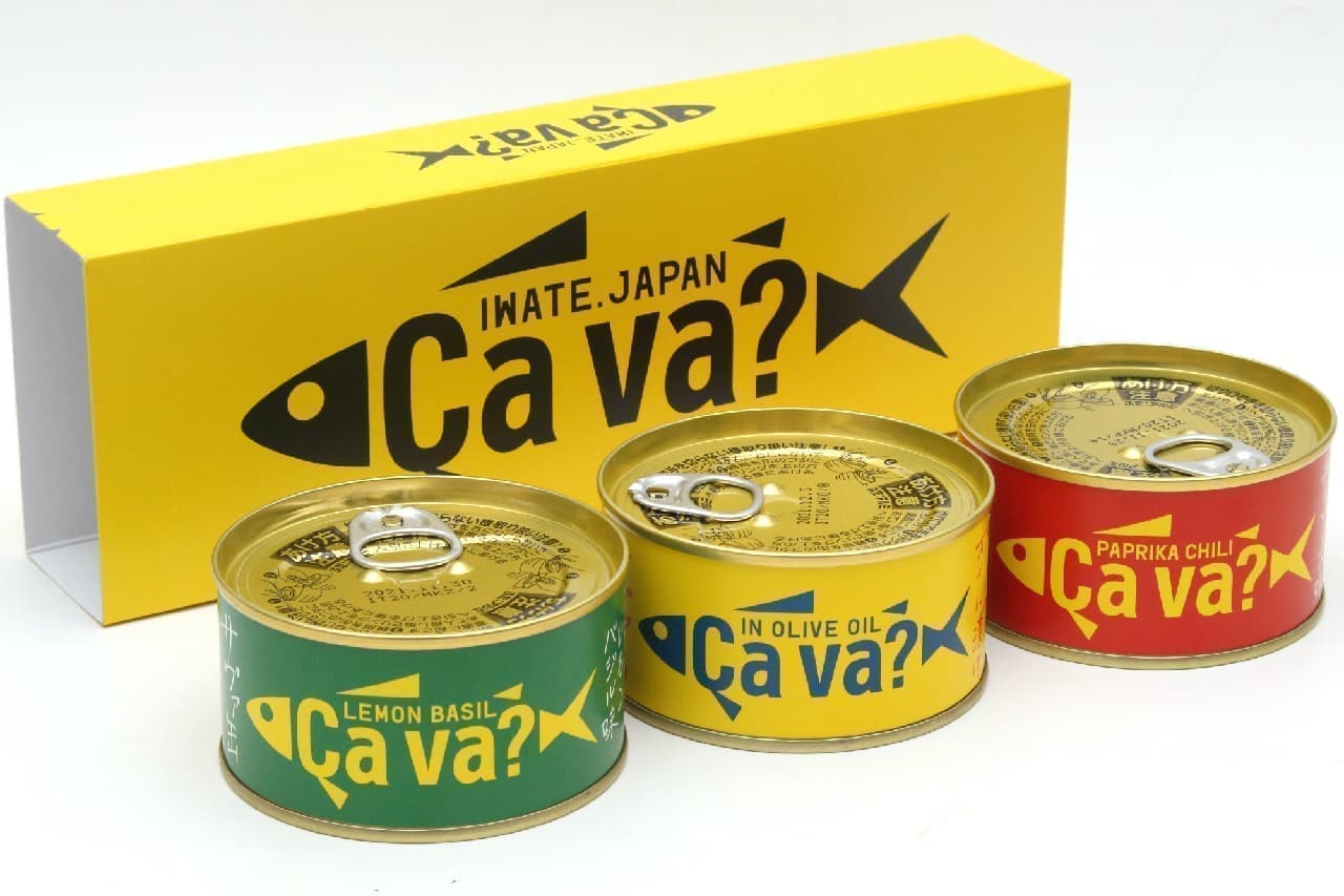 サヴァ缶に「サカナクション」コラボパッケージ