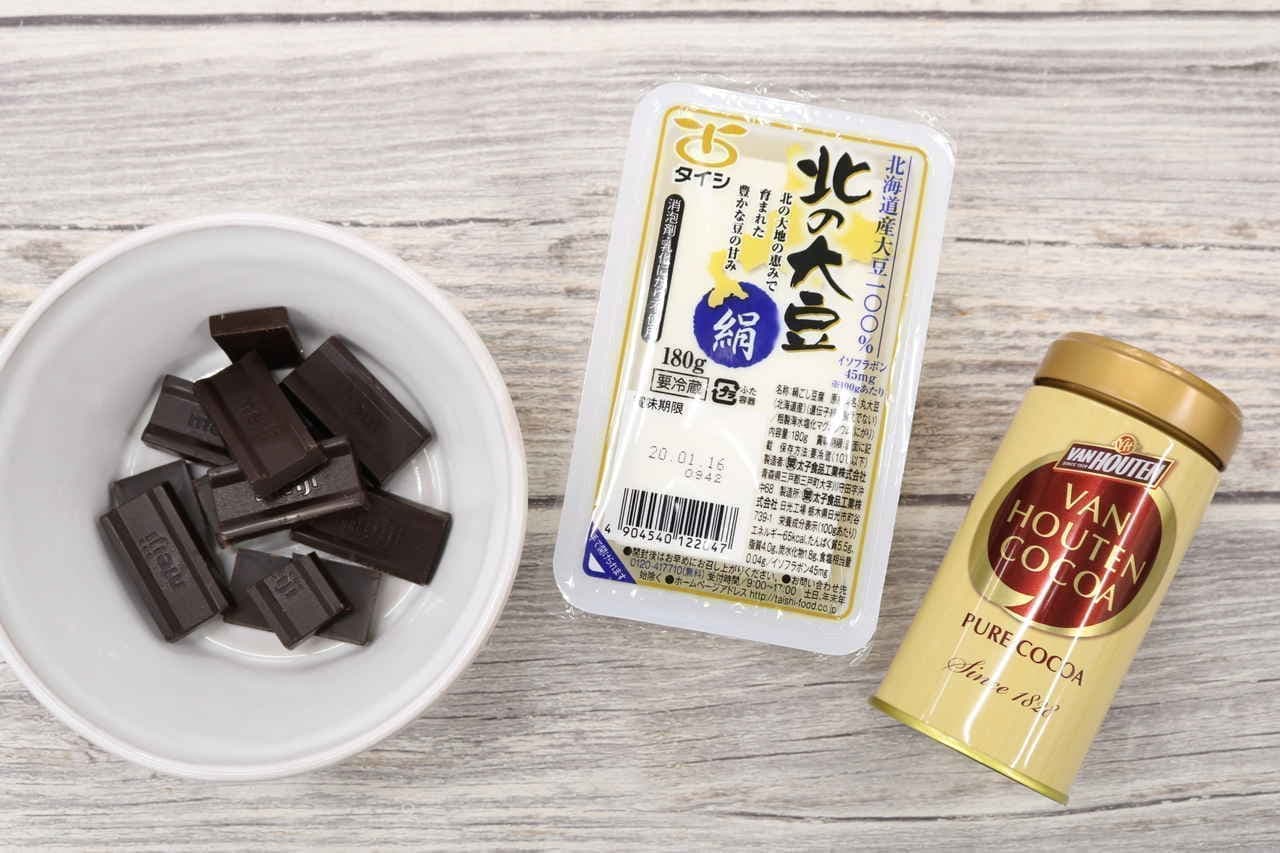 豆腐生チョコのレシピ