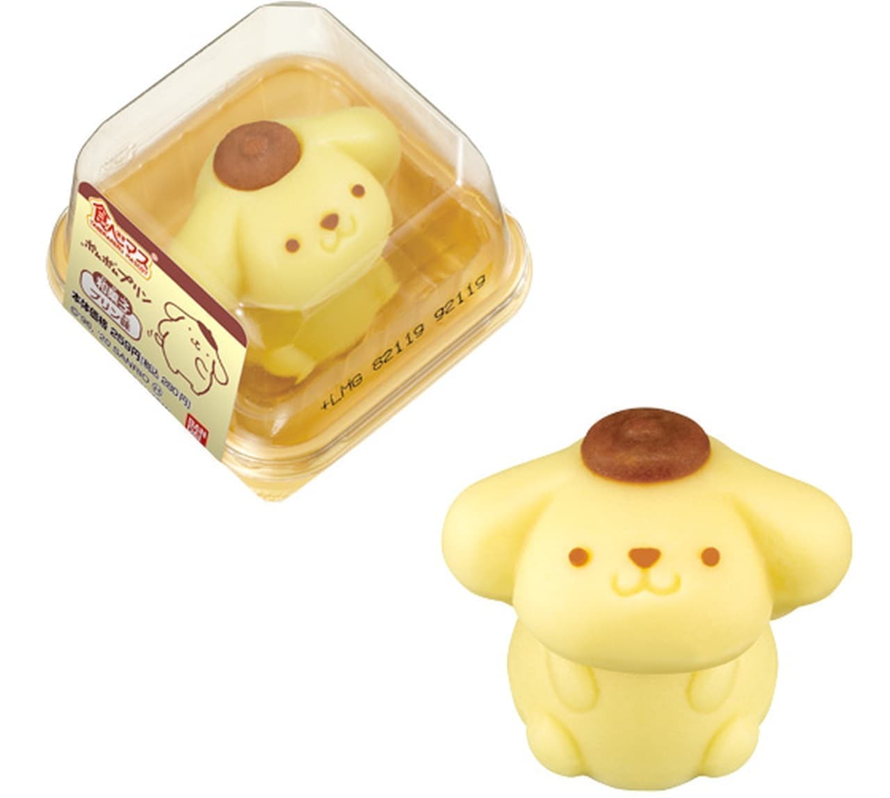 Lawson "Eating Trout Pompompurin 2020"