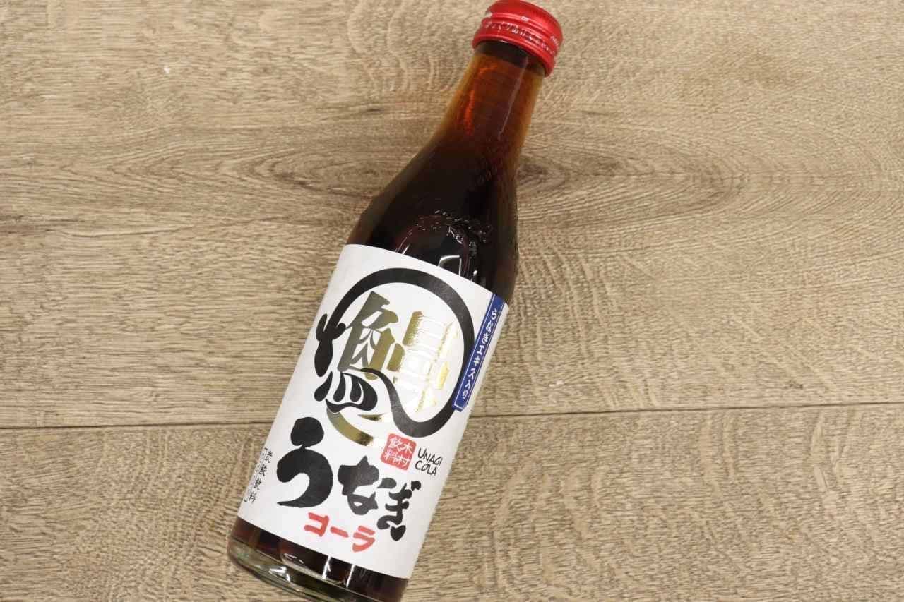 木村飲料「うなぎコーラ」