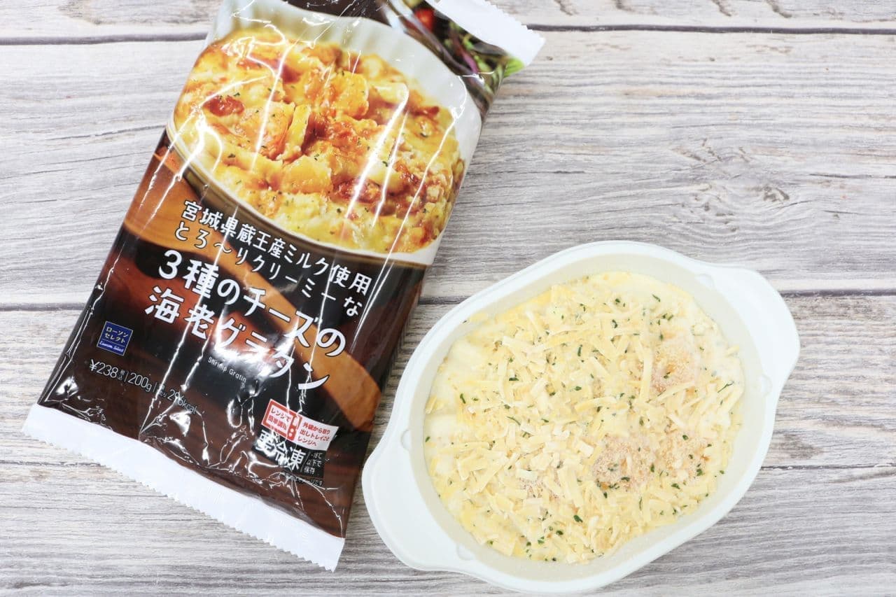 Eat and compare frozen gratin from 3 convenience stores