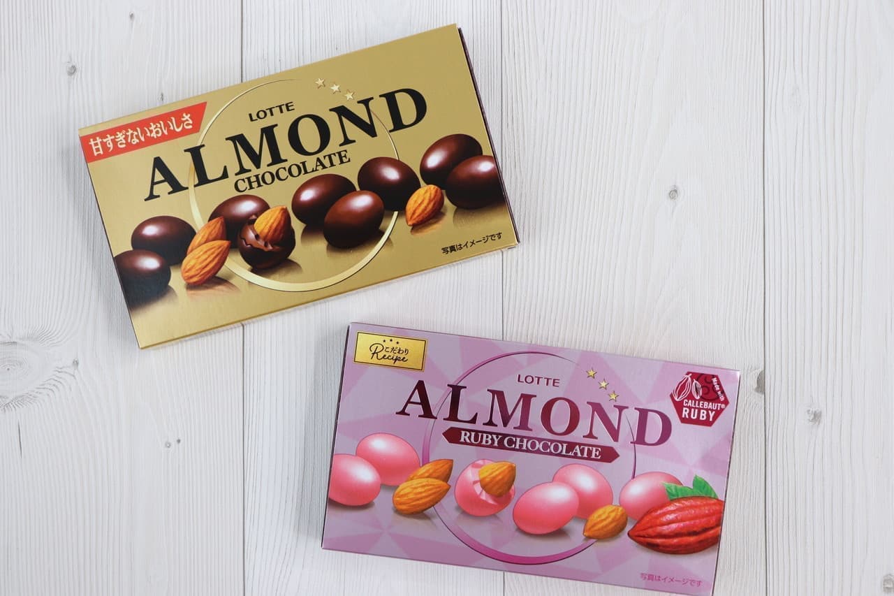 Lotte Almond Ruby Chocolate