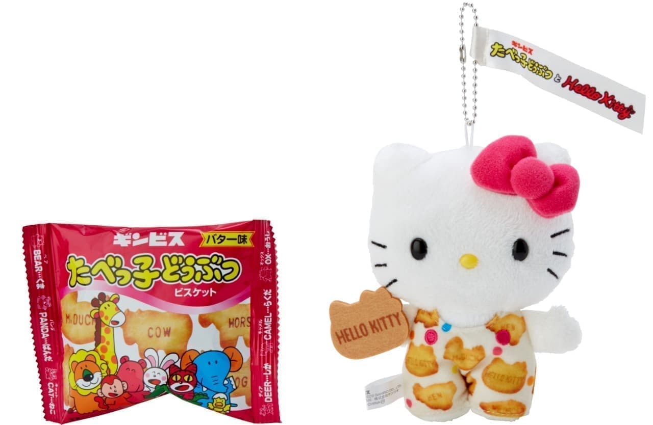 "Tabekko Animal Hello Kitty Collaboration Series" Item