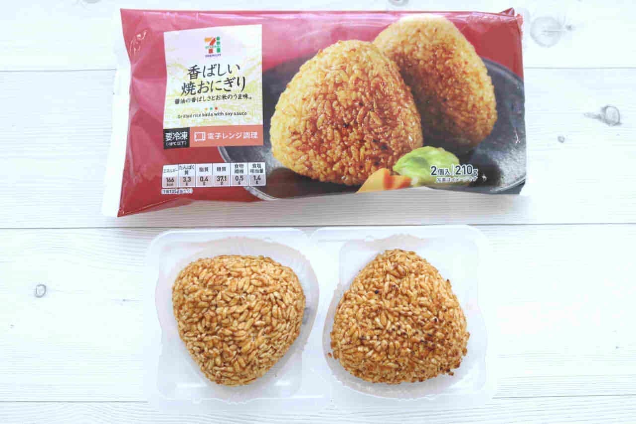 Convenience store grilled rice balls eating comparison