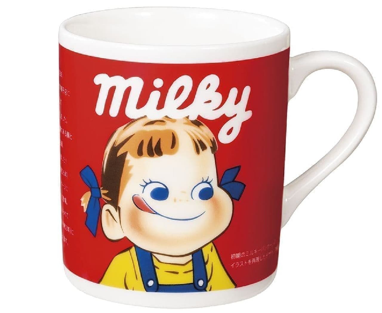 Peko-chan Premium Mug