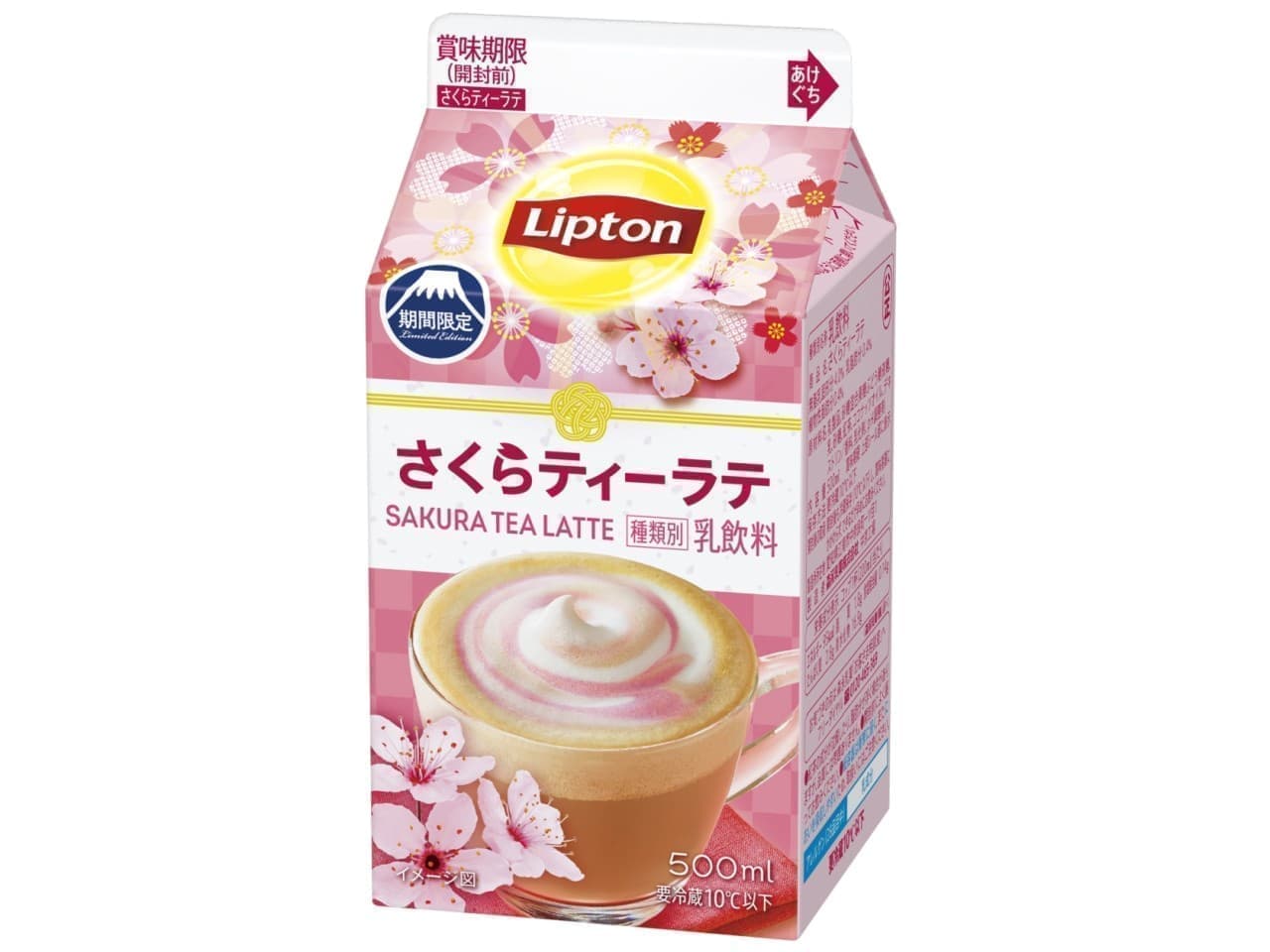 Lipton "Lipton Sakura Tea Latte"