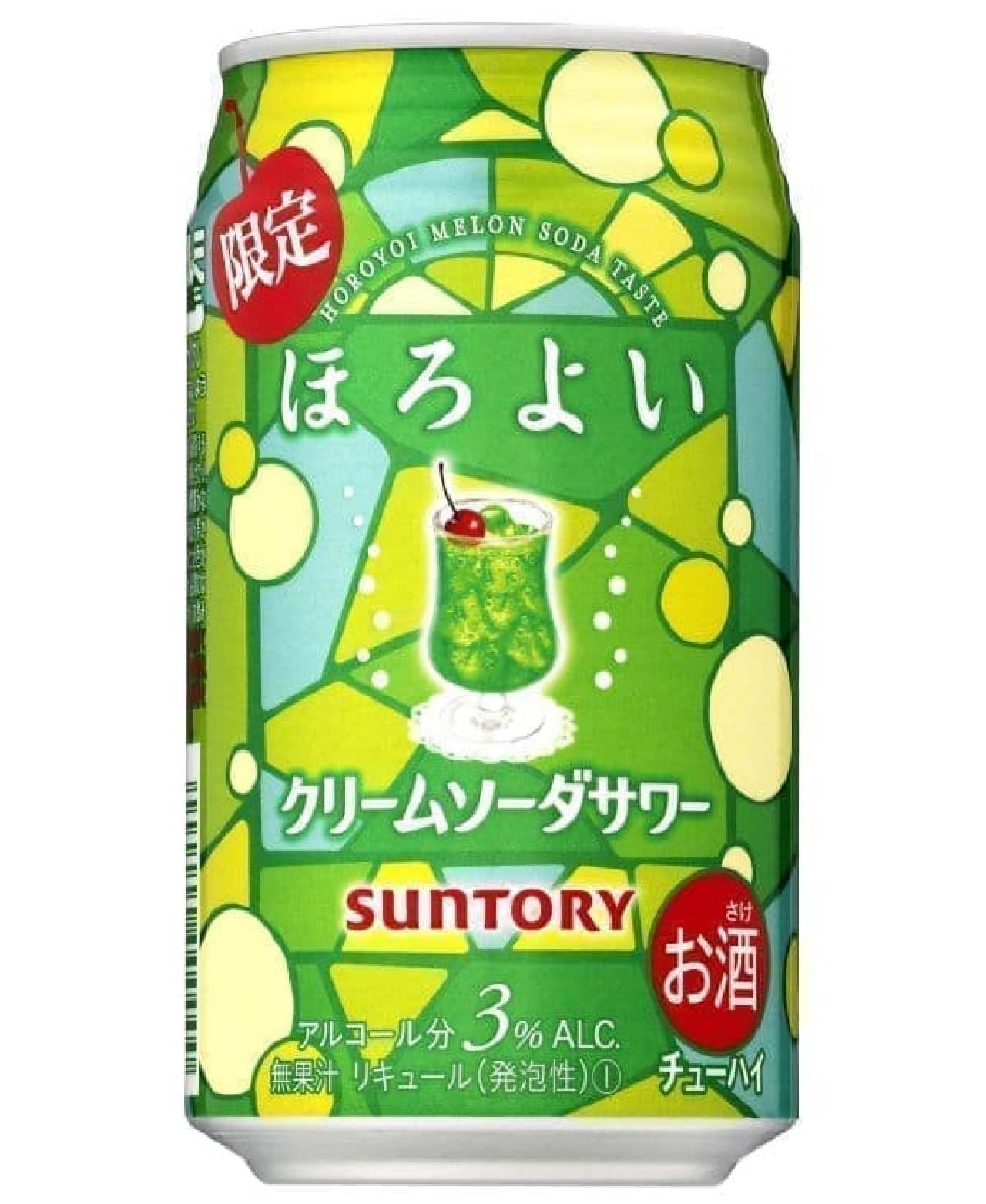 Suntory "Horoyoi [Cream Soda Sour]"