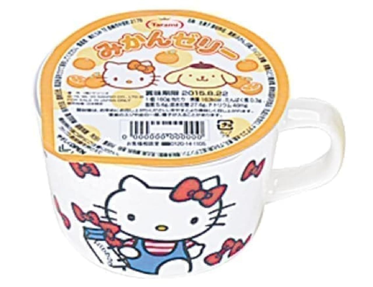 Lawson "Hello Kitty Pompompurin Mug & Tangerine Jelly"