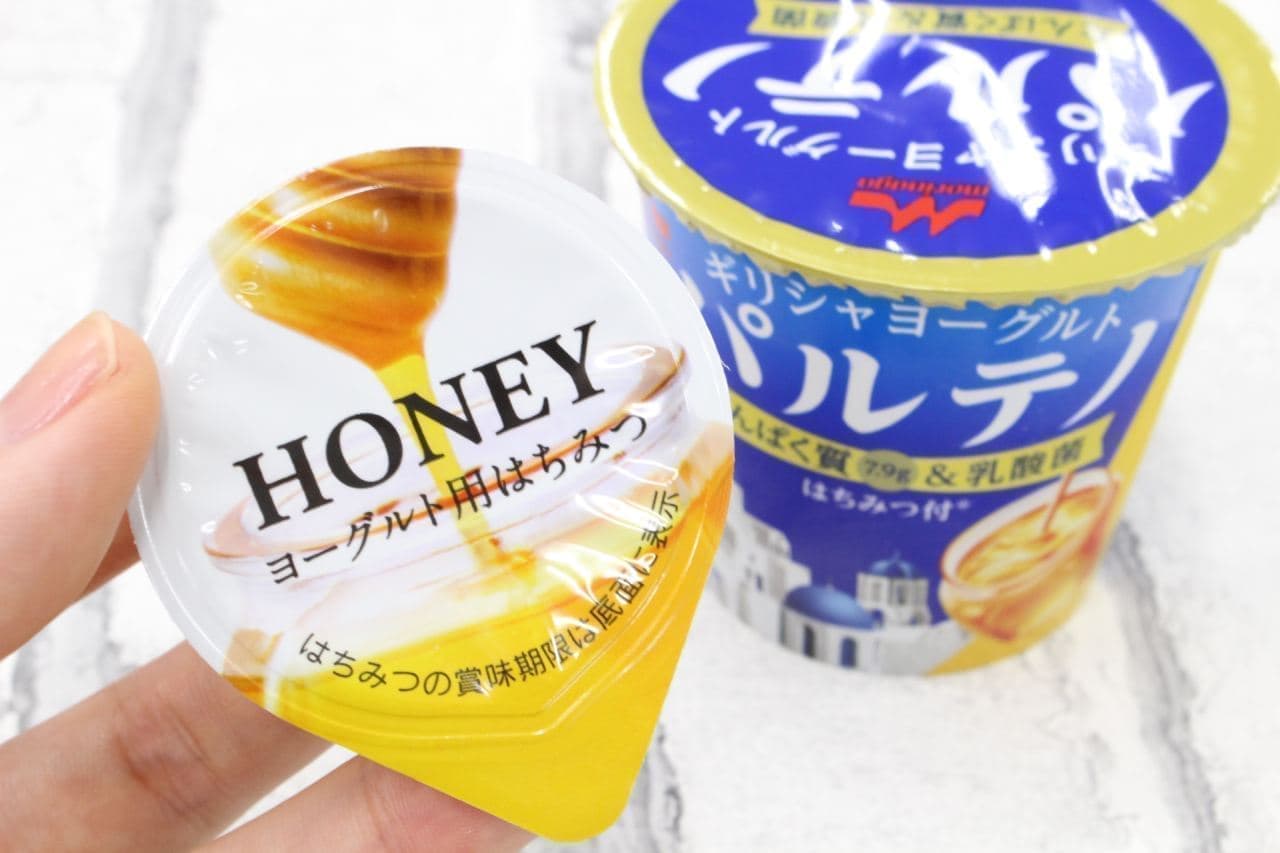Parteno "Honey"