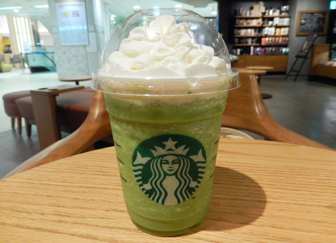 Starbucks "Matcha Cream Frappuccino"