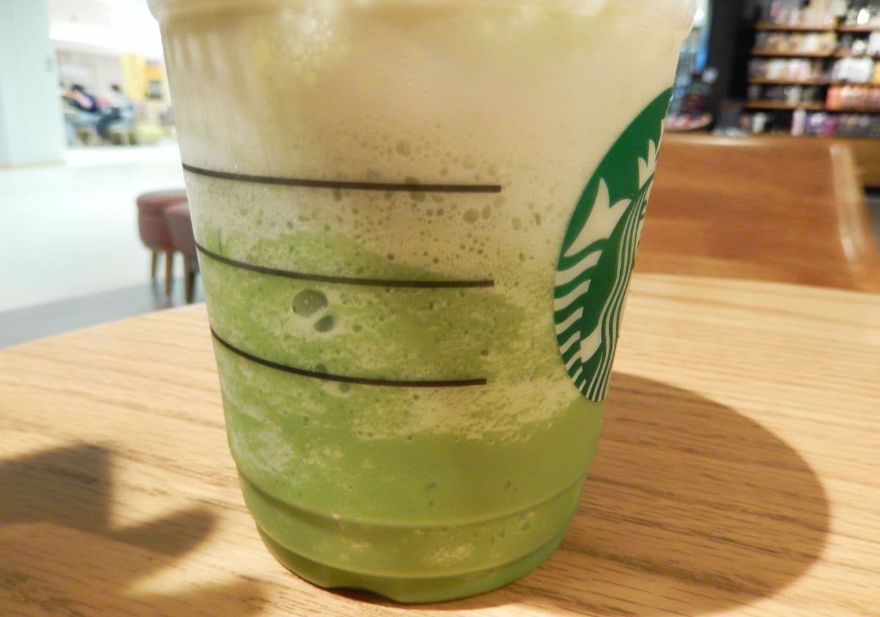 Starbucks "Matcha Cream Frappuccino"