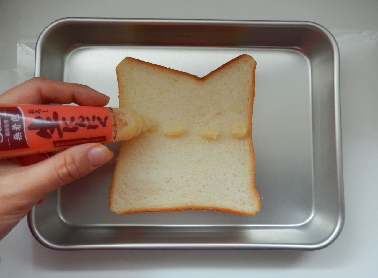 「食パンおつまみ」簡単レシピ