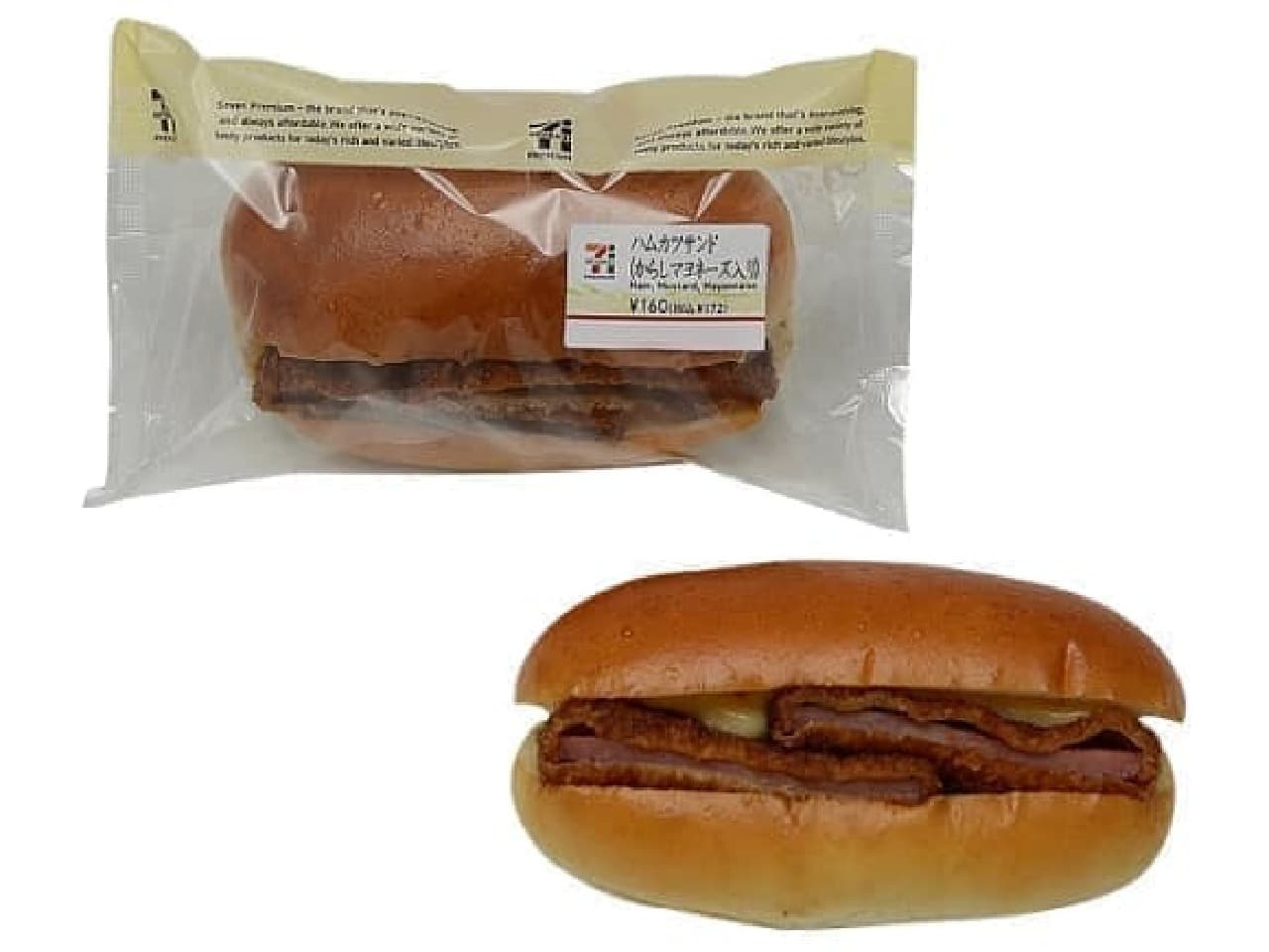 7-ELEVEN "Ham cutlet sandwich (with mustard mayonnaise)"