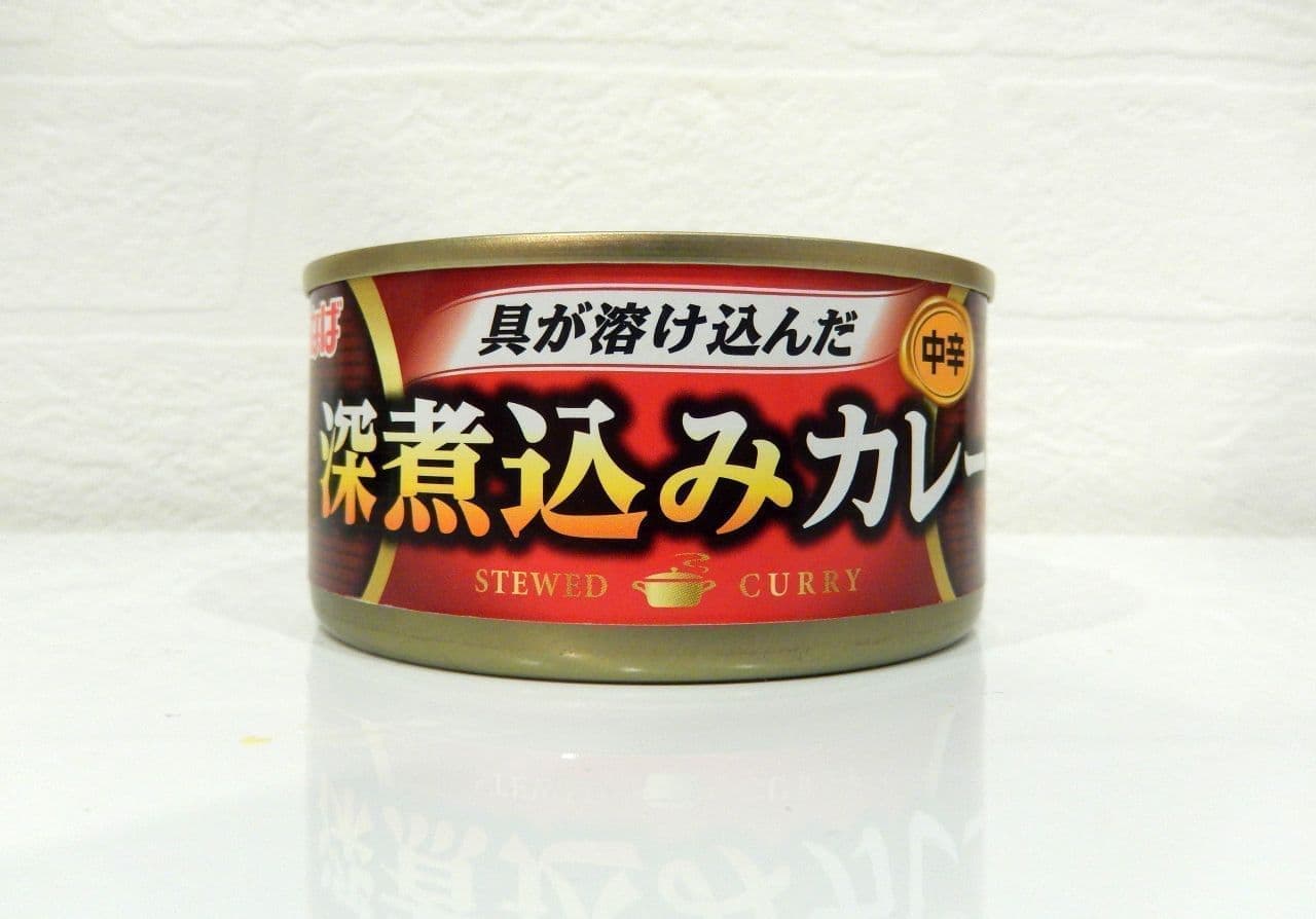 Eat and compare canned Inaba curry