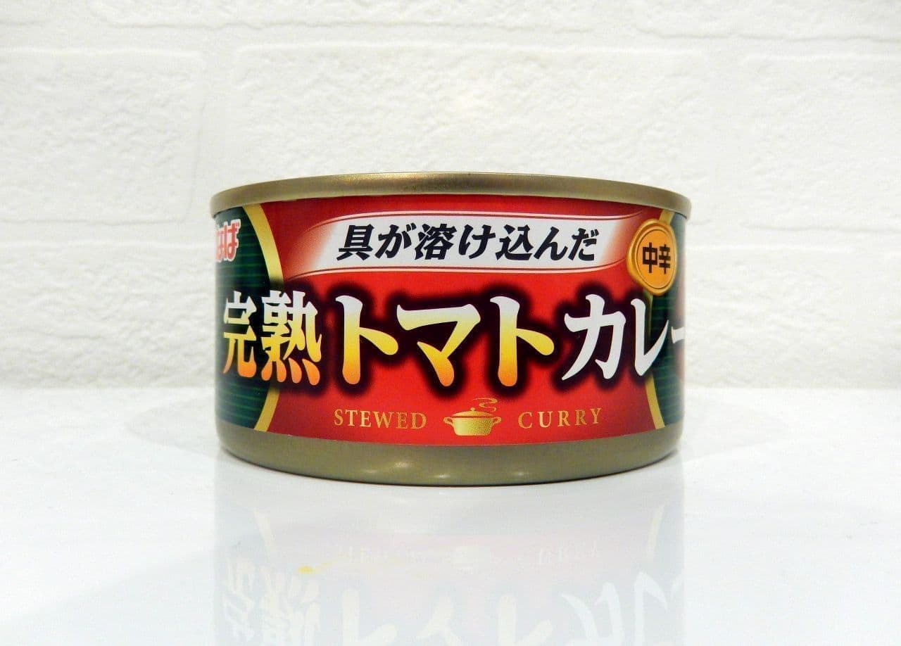 Eat and compare canned Inaba curry
